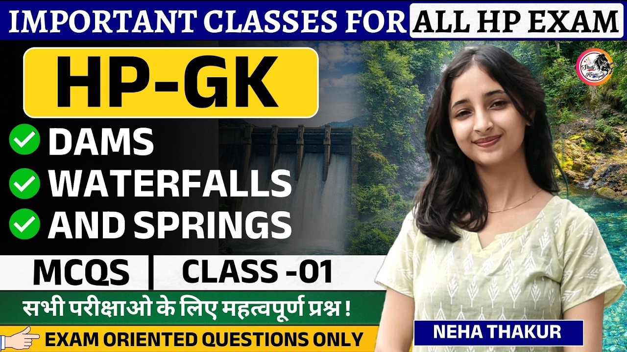 HP GK MCQs for All HP Exams 🔥 | Dams, Waterfalls & Springs | Class-01