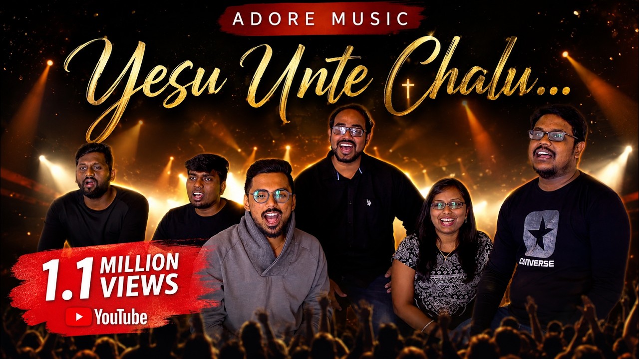 Yesu Unte Chaalu || Official Video || ft. Sheba Kingston || Adore Music