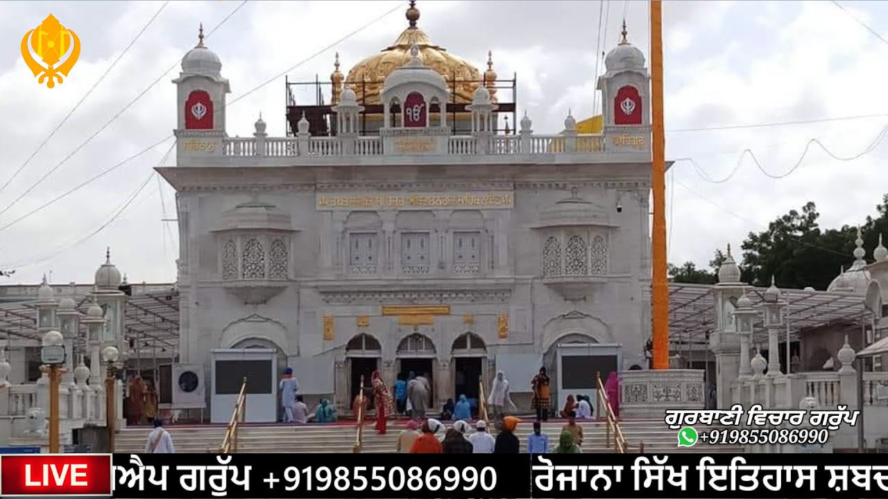 Live Evening  Takht Hazur Sahib Nander Share kro ji 5 Nov 2025 SubScribe @sikhPost