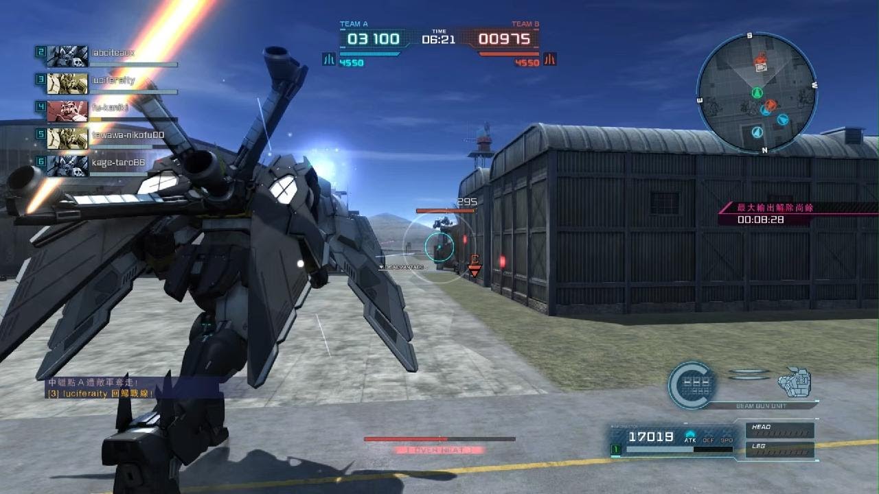 Gundam Battle Operations 