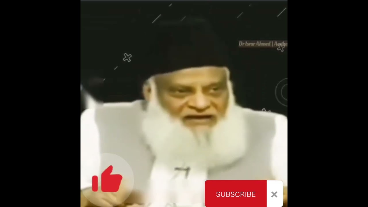 Firqa parasti |Dr Israr Ahmad |