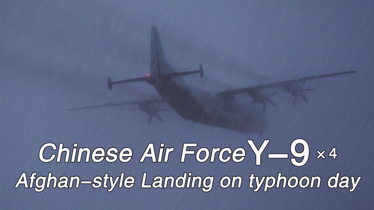 Chinese 4 Y-9 Transport Aircraft Perform Afghan-Style Landing and Rainy Takeoff 台风天4架运9阿富汗降落 随后雨中再起飞