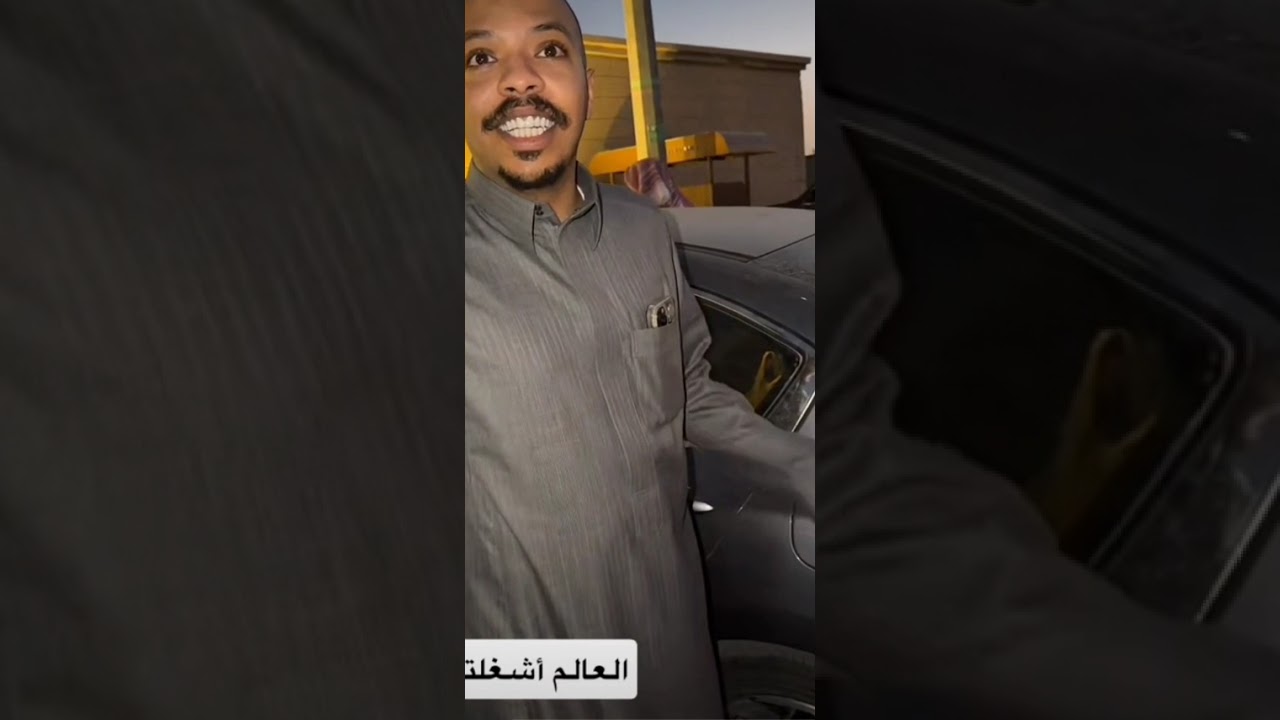 خوخه العالم اشغلتنا 😁