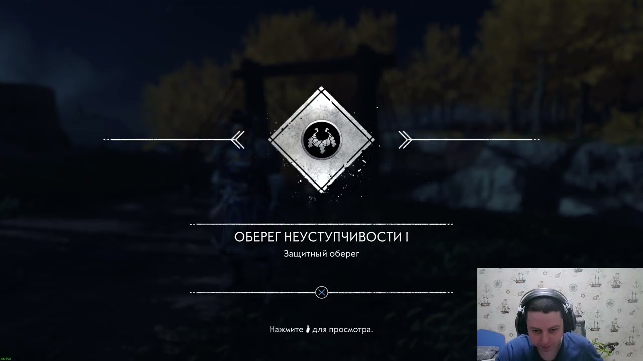 последнее про призрак консоли
