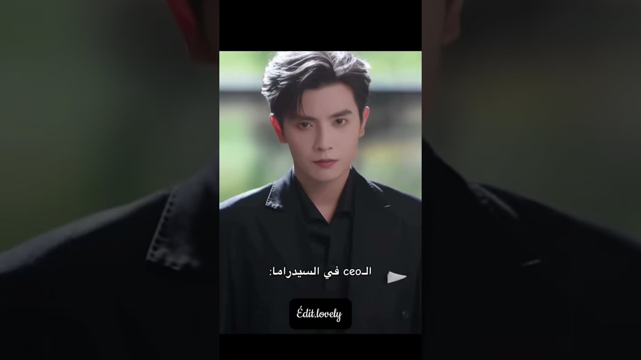 احححح جمالهم😭❤️‍🔥دعم حبايبي🙏🏻#edit.lovely#kdrama#cdrama#kpop#bts##الدعم#اكسبلور#