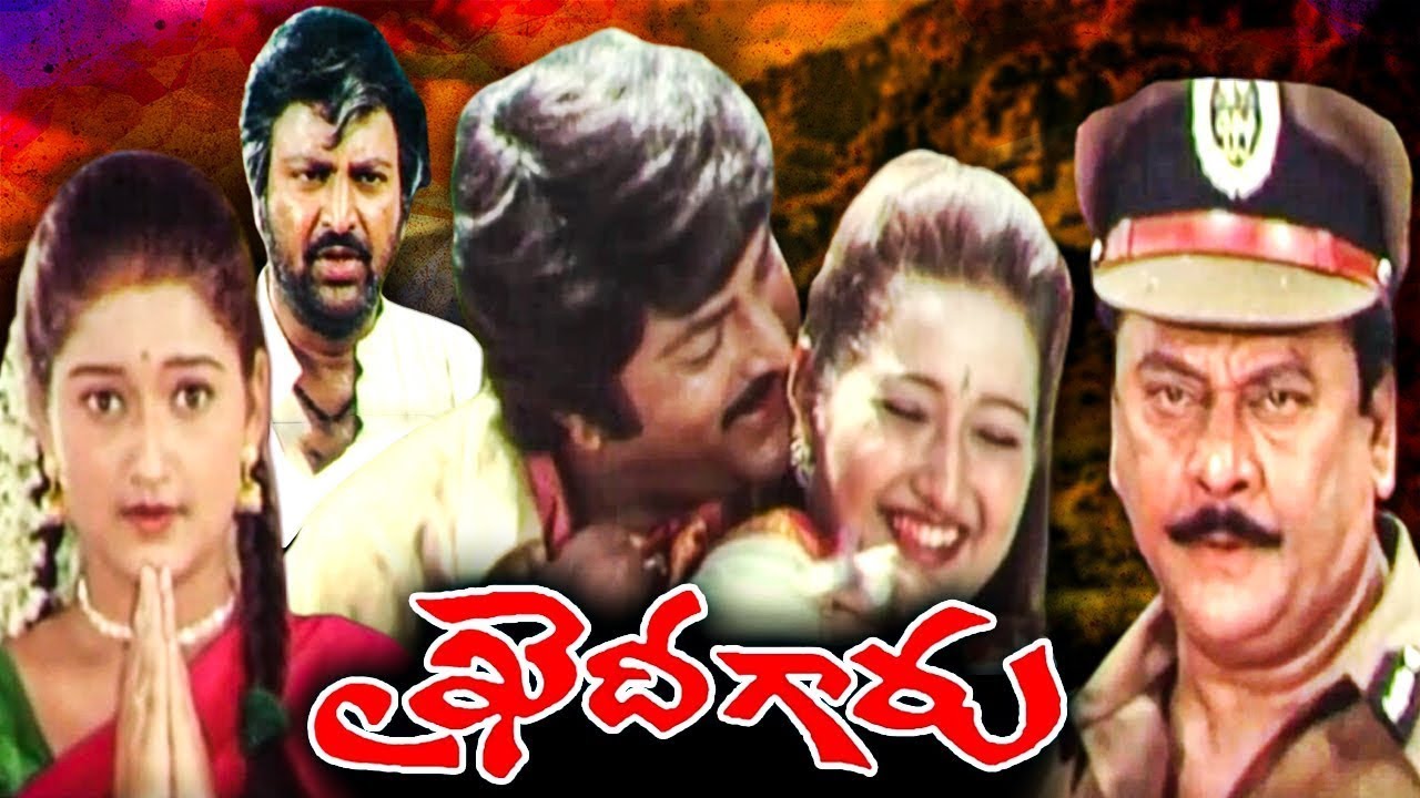 Khaidi Garu - ఖైదీగారు Full Telugu Movie || Mohan Babu | Laila | Krishnam Raju | Srihari