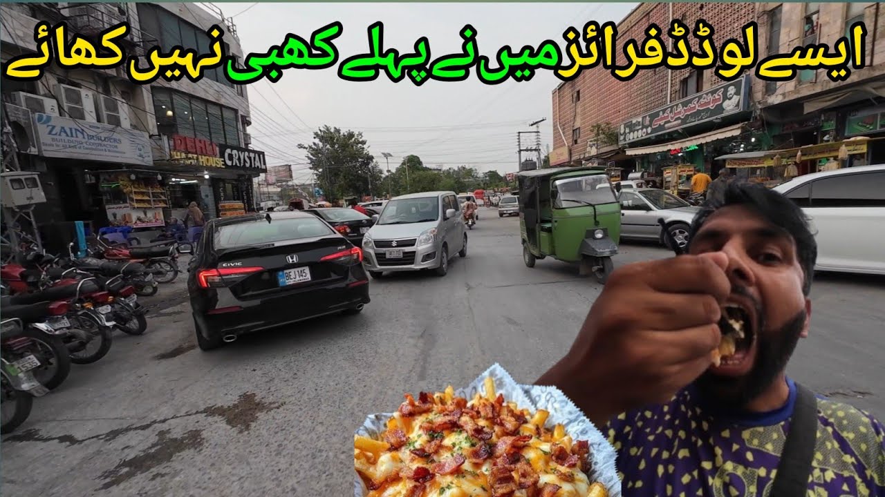 Exploring Rawalpindi's Commercial Market 🇵🇰 | Loaded Fries Street Food Review 🍟🔥