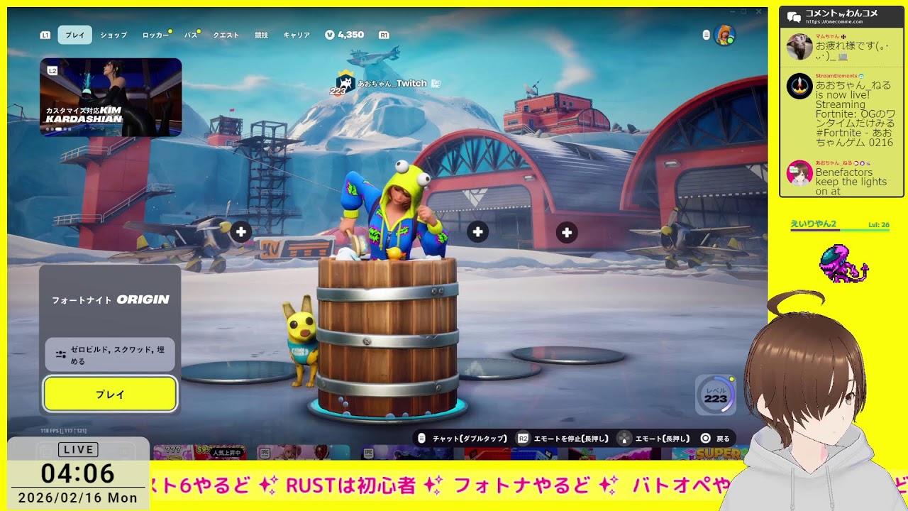 OGのワンタイムだけみる #Fortnite - あおちゃんゲム 0216