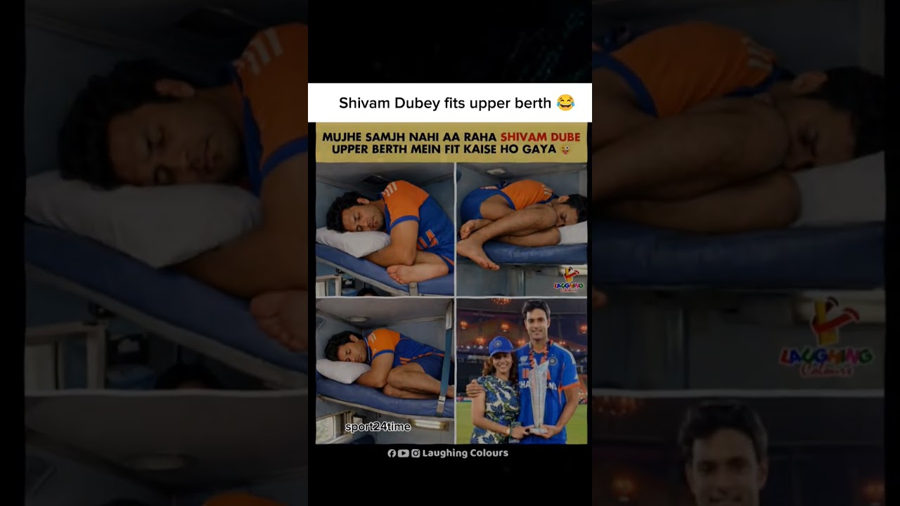 Shivam Dube Fits in Upper Berth 😂 | Team India Fun Moment 🇮🇳