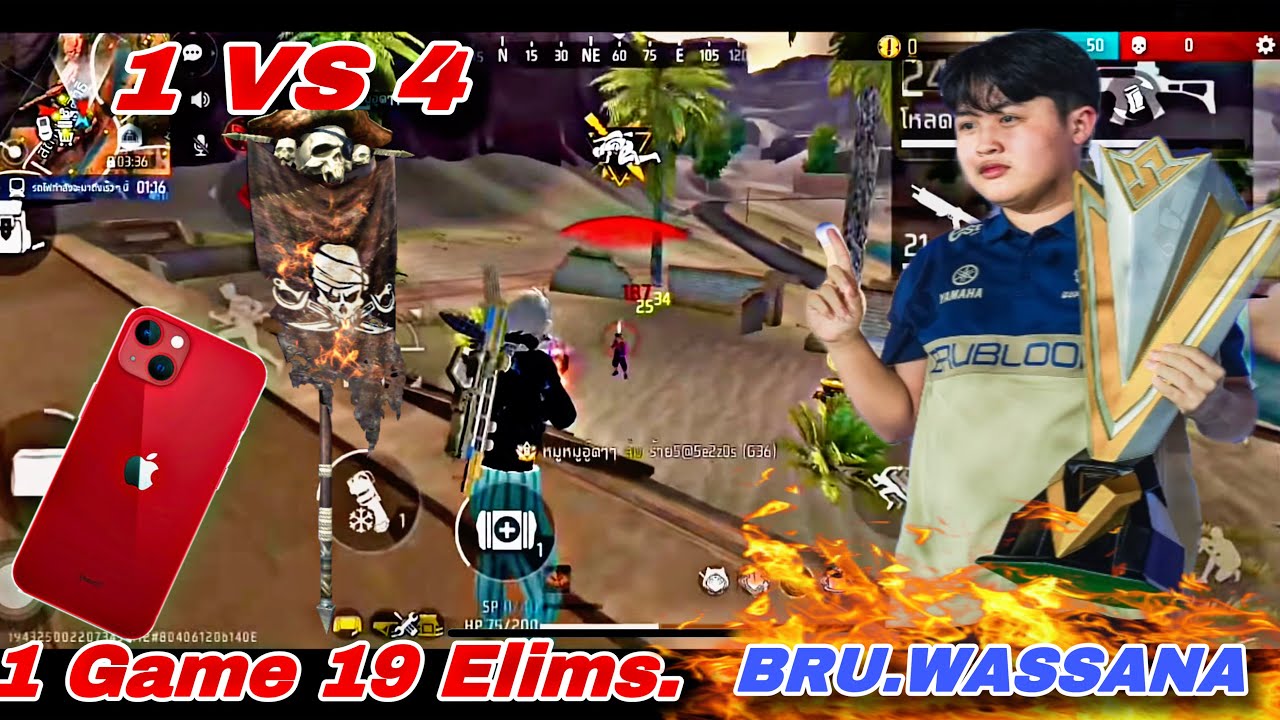 BRU WASSANA 1 VS 4 ( 19 Elims in 1 Game ) วาสนา ลงแรงค์จัดการตี้แรงค์แกรนด์