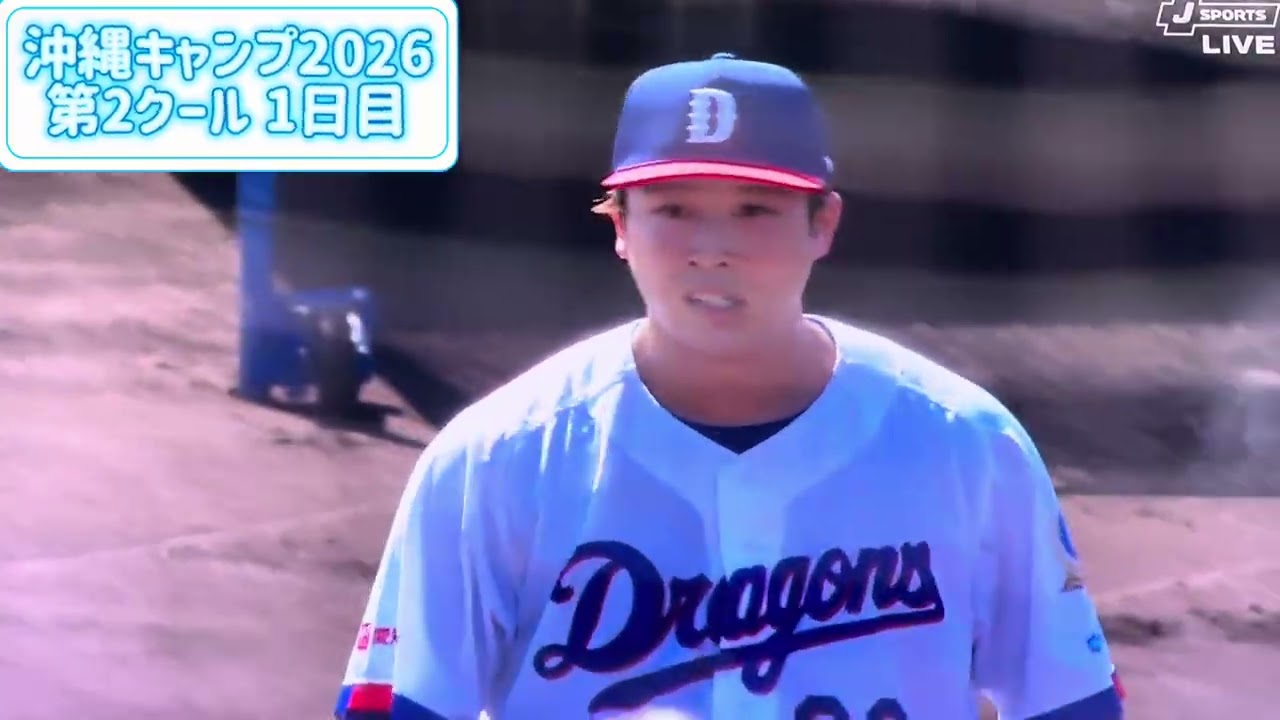 伊藤茉央バッティングピッチャー第二クール一日目