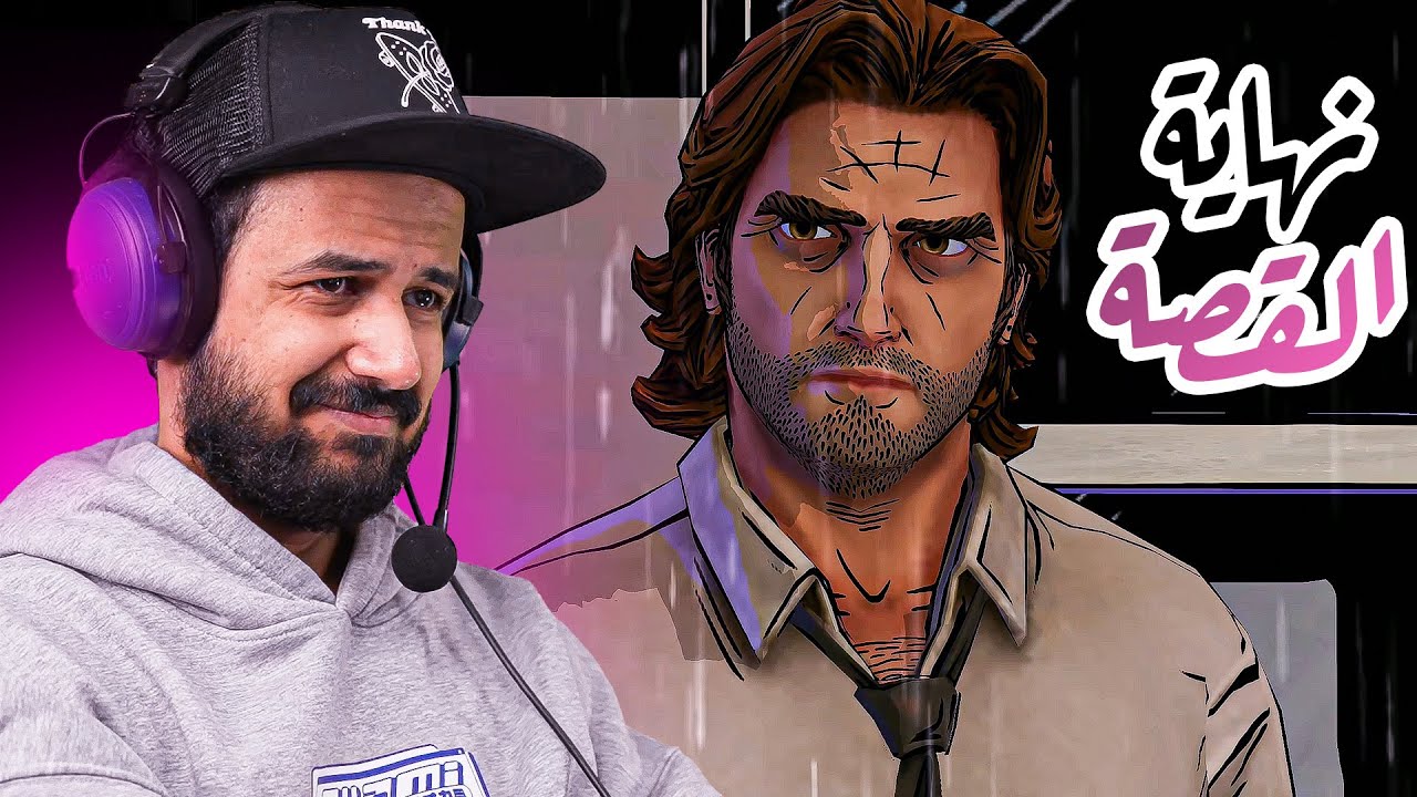 The Wolf Among Us النهاية ويالها من نهاية #8