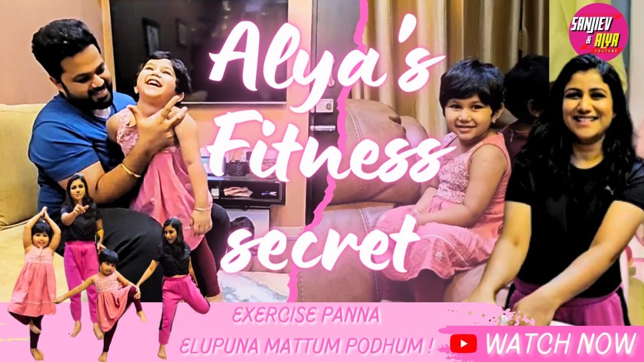 Alya's Fitness Secret | Sanjiev&Alya | Exclusive Video