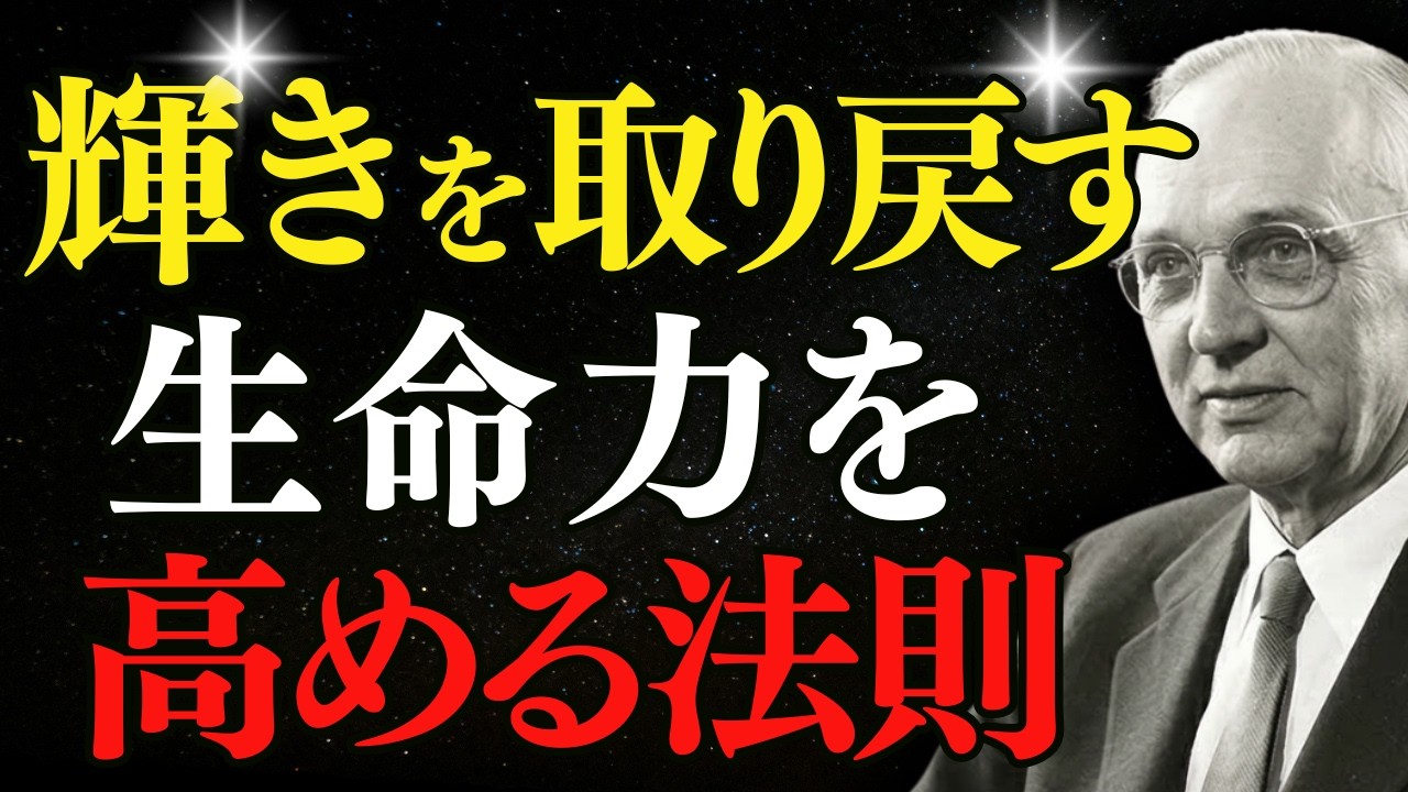 【警告】食べ物の周波数が体を決める。エドガー・ケイシーが残した「避けるべき物」と宇宙の法則