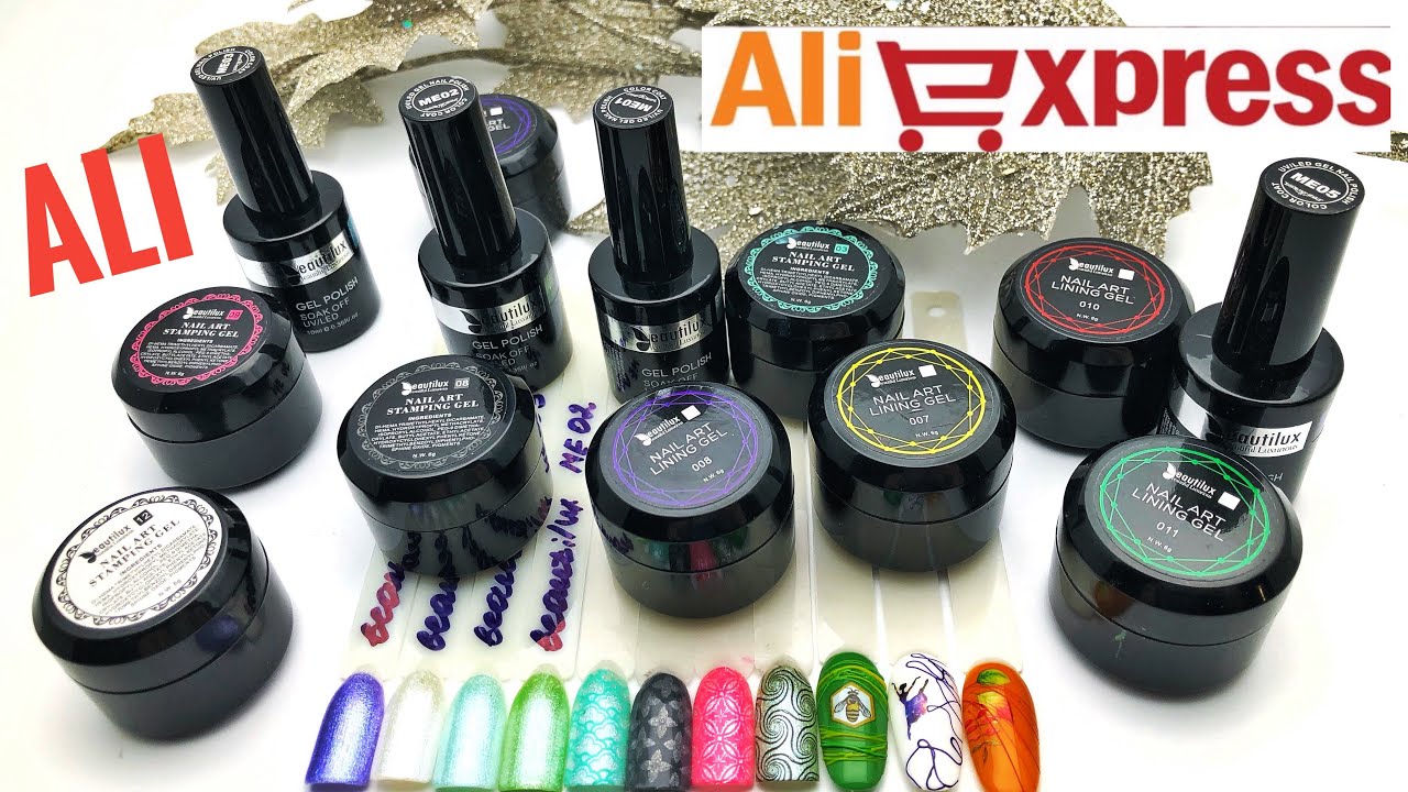 Распаковка маникюрных 💅🏻посылок AliExpress№19 ❤️ Паутинка от BEAUTILUX и др.