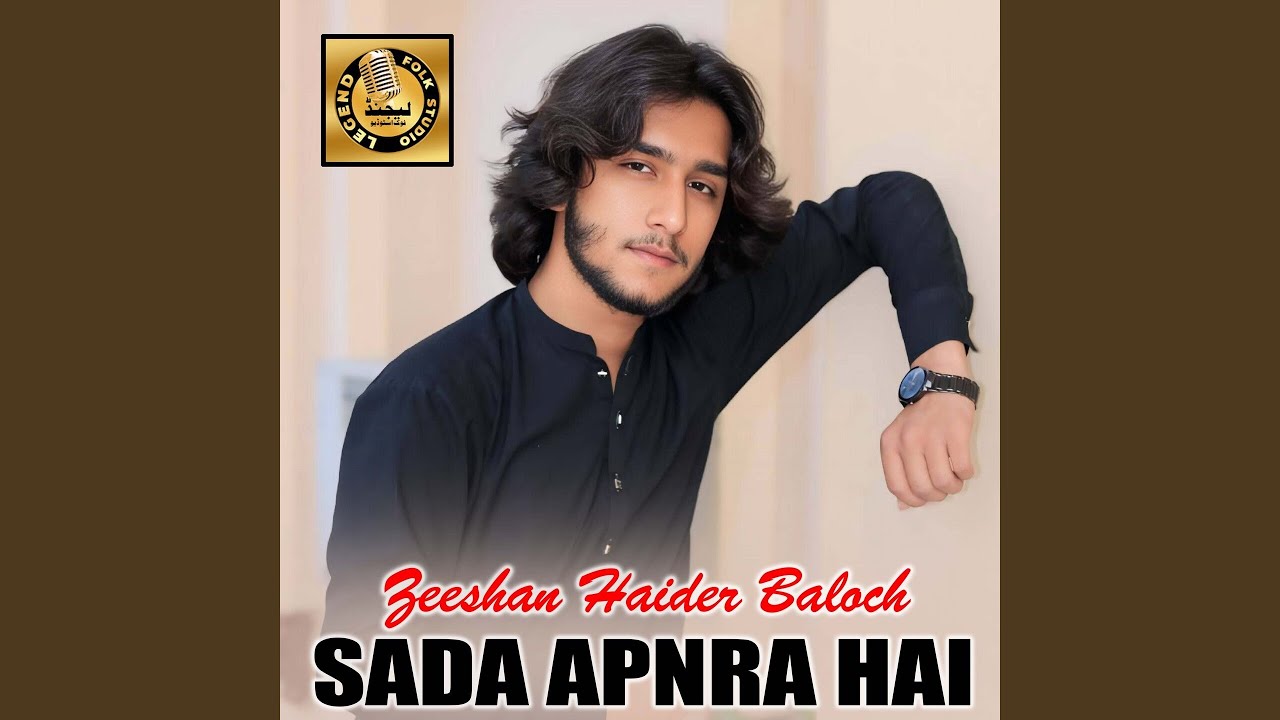 Sada Apnra Hai