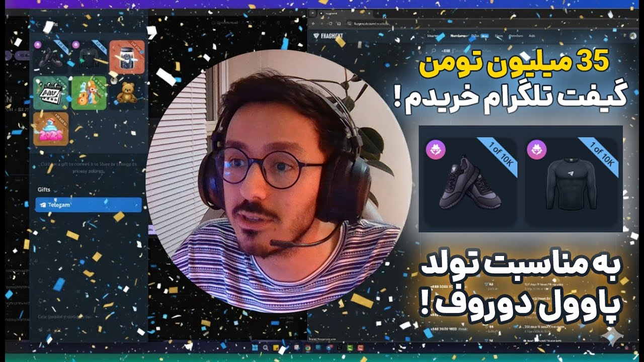 تجربه خرید گیفت 35 میلیون تومنی تلگرام به مناسبت تولد 41 سالگی پاوول دوروف !