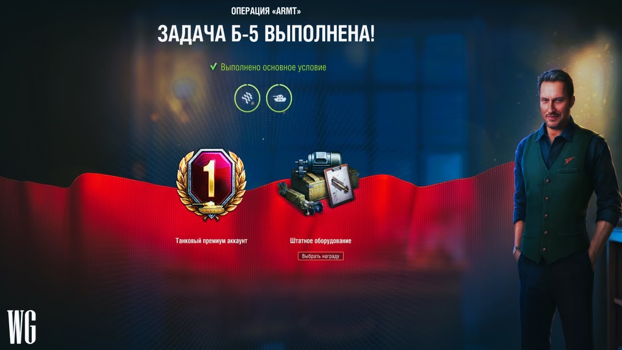 Как без особого труда сделать задачу Б-5 АРМТ ЛБЗ 3.0.