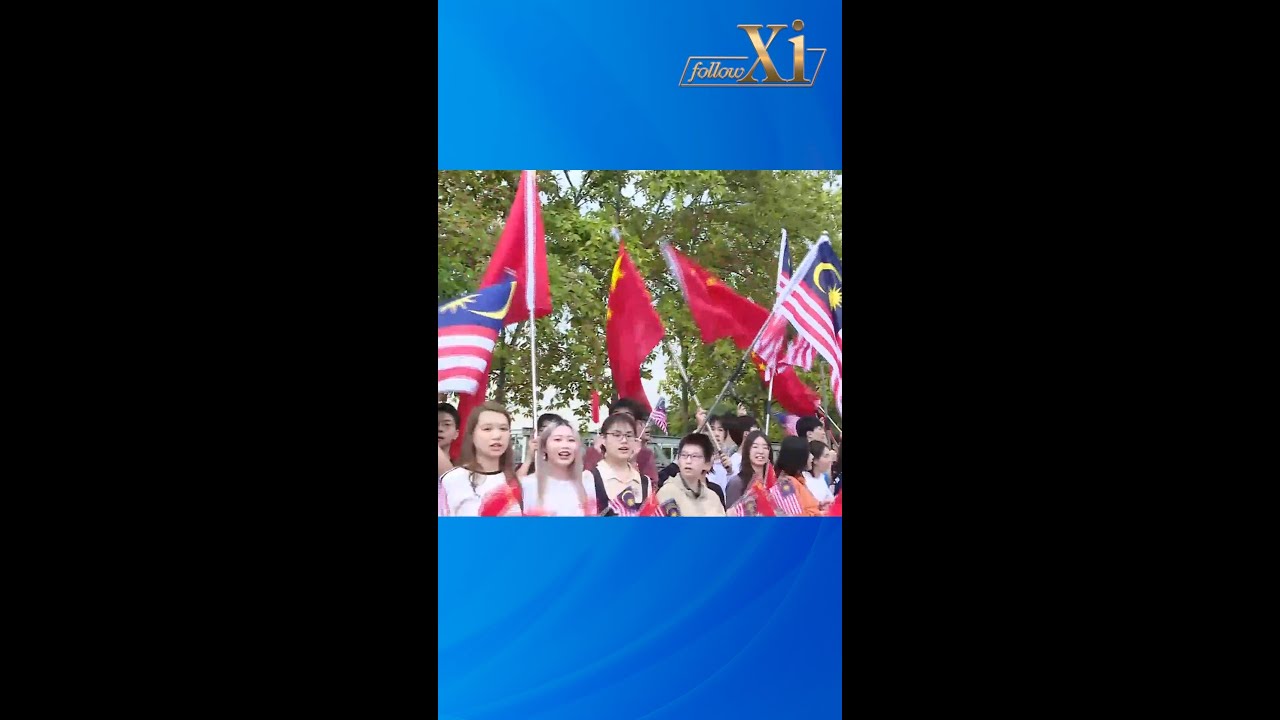 Follow Xi | Xi's Southeast Asia tour strengthens neighborly ties, promotes regional cooperation