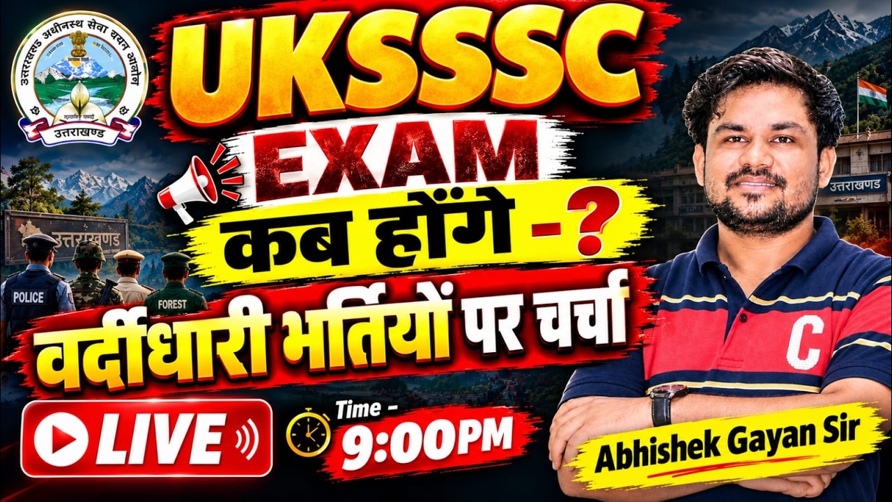 UKSSSC Exam Date Latest Update 2026 | Uttarakhand Uniformed Services Recruitment Update | Abhishe...