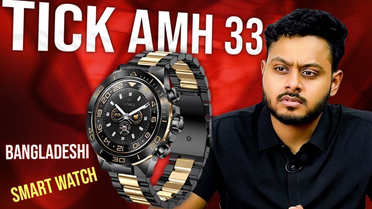 Walton Tick AMH 33 Unboxing 🔥 ৫০০০ টাকার মধ্যে Worth it? 