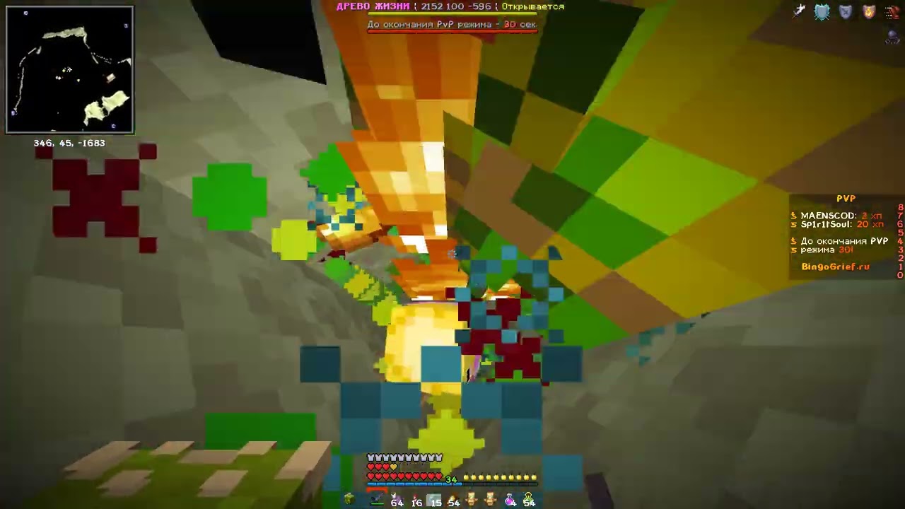 будни траперов бинго гриф pvp bingogrief