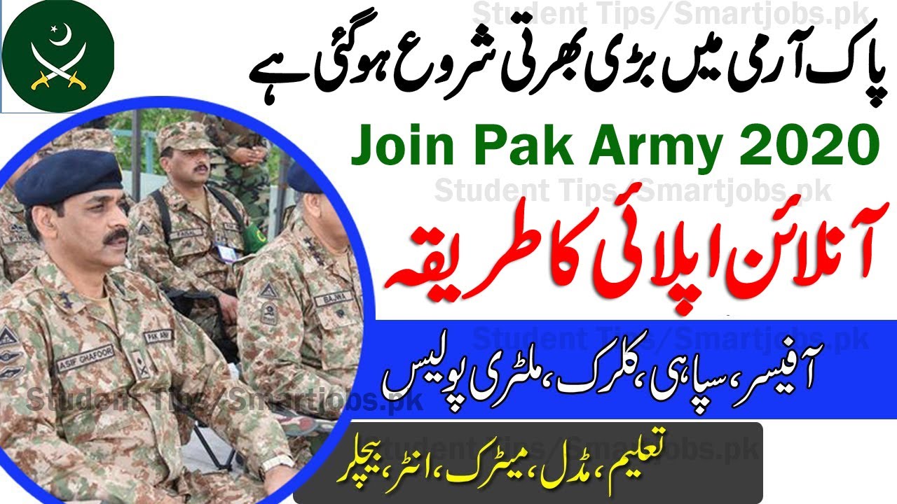 Join Pak Army as Soldier, Junior Commission Officer. Pak Army jobs online registration