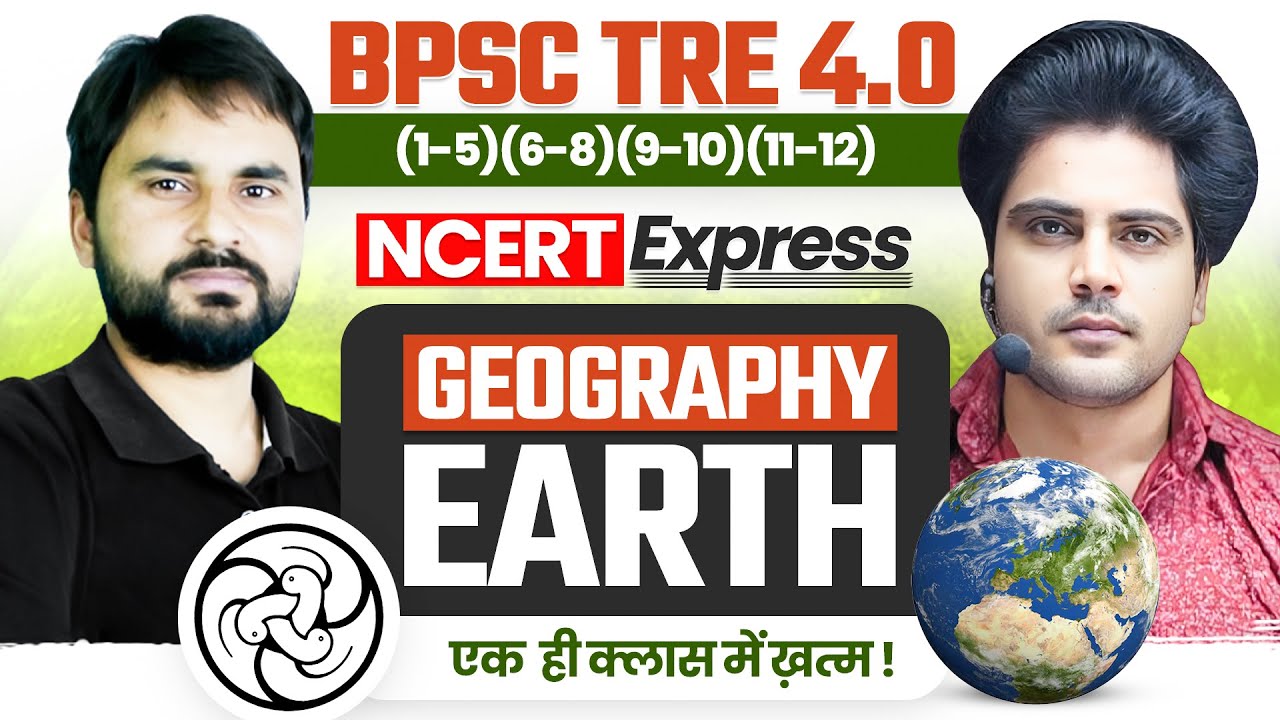 BPSC TRE 4.0 NCERT EXPRESS GEOGRAPHY Earth by Sachin Academy Live 8pm बिहार शिक्षक भर्ती