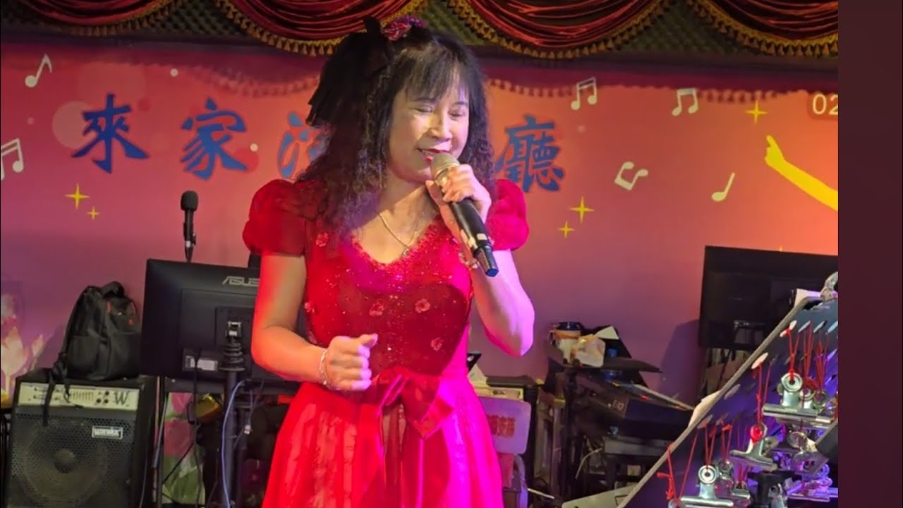 流轉+流浪的歌聲-春美演唱。2025年11月18日