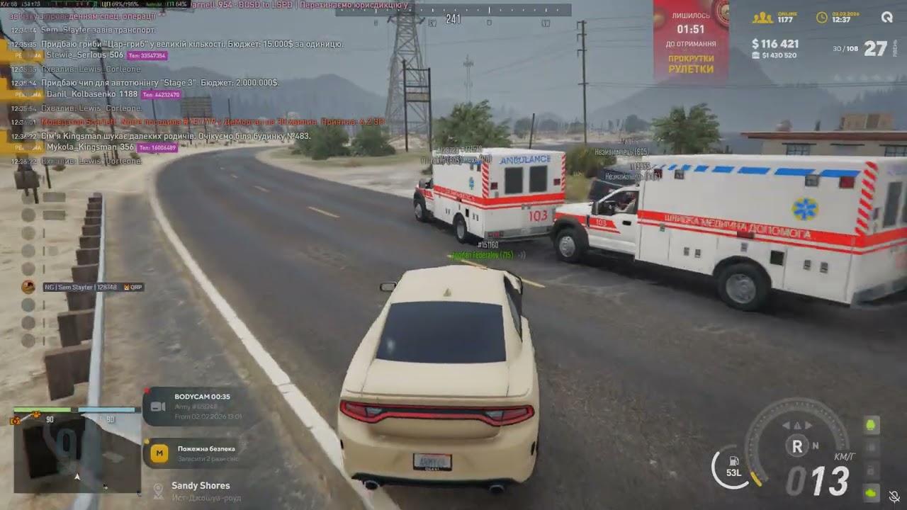 Grand Theft Auto V 2026 02 02   13 28