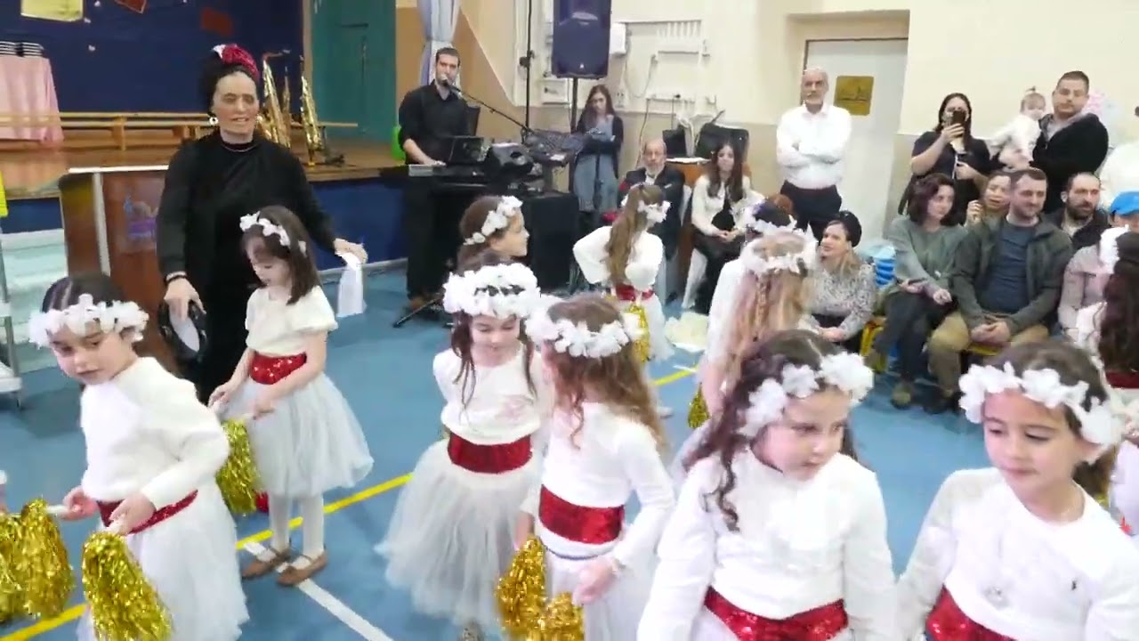 מסיבת סידור