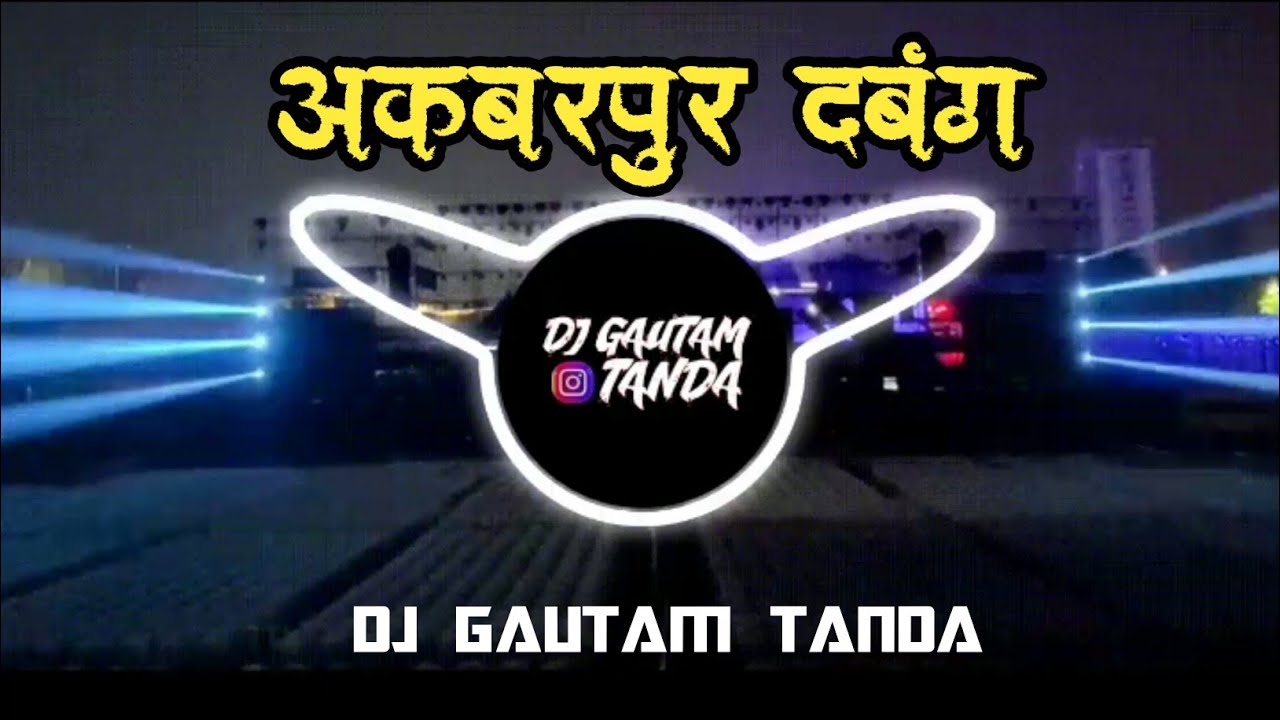 UP 45 ke Dabang | Rangdari Song |. Edm Mix Song| Akbarpur ke hayi dabang| Dj Gautam Tanda Ambedkar..
