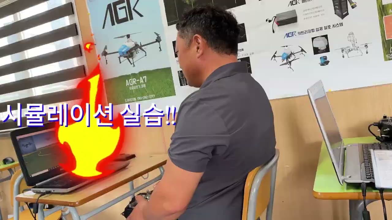 날 준비 되셨나요?