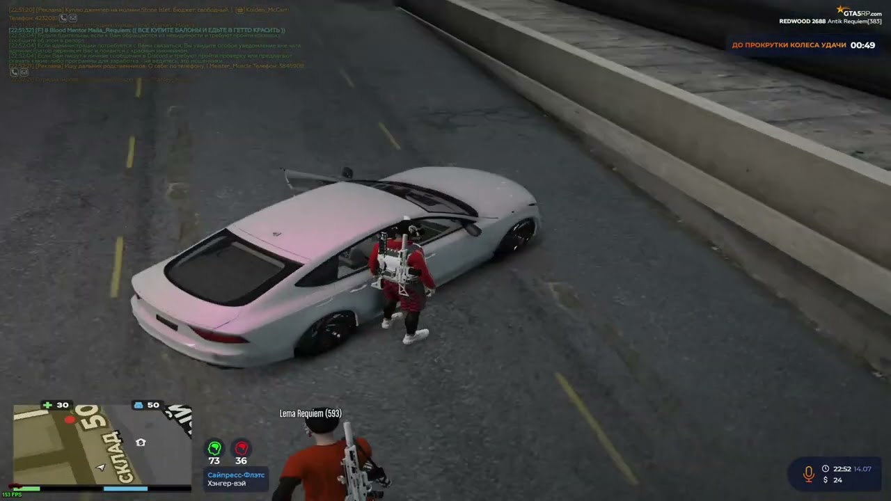 gta 5rp redwood / №3 / standard - 6LOCKMYHEART