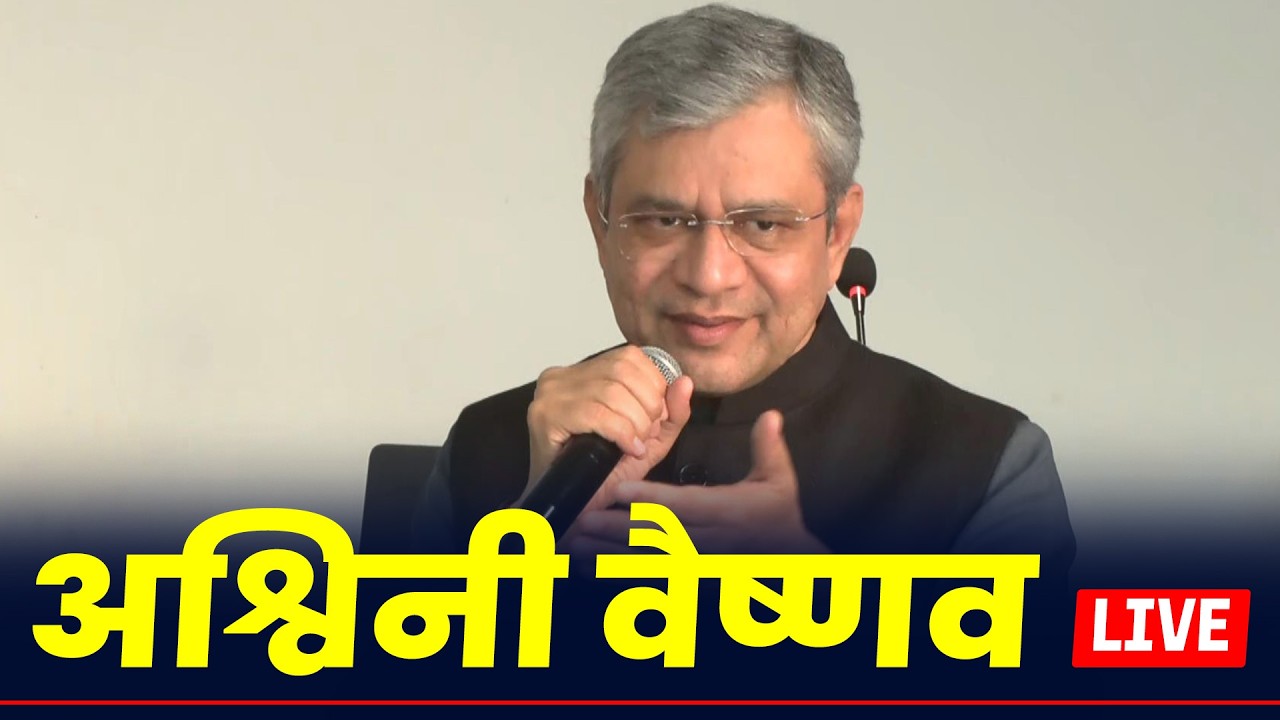Ashwini Vaishnaw LIVE: AI के दौर में India के Semiconductor Workforce पर चर्चा | AI Summit
