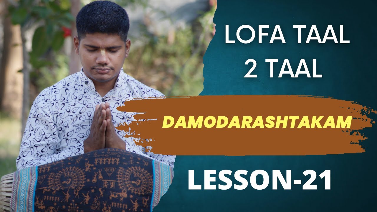 LOFA TAAL FOR DAMODARASHTAKAM -1 Aka (2taal)| MRIDANGA LESSON 21