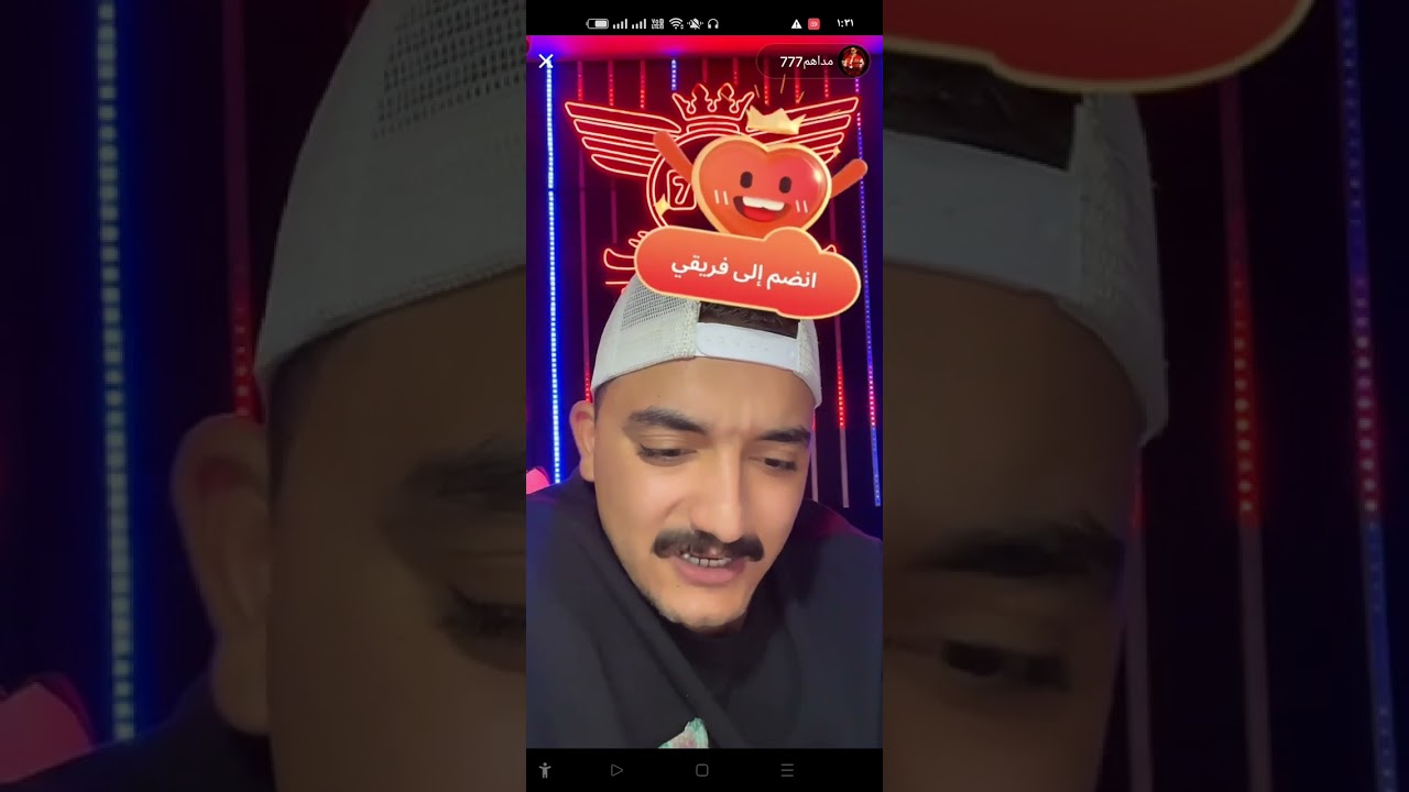 حكم مداهم ع الجن 😂 ضحك هستيري مداهم وكروان 😂🤣