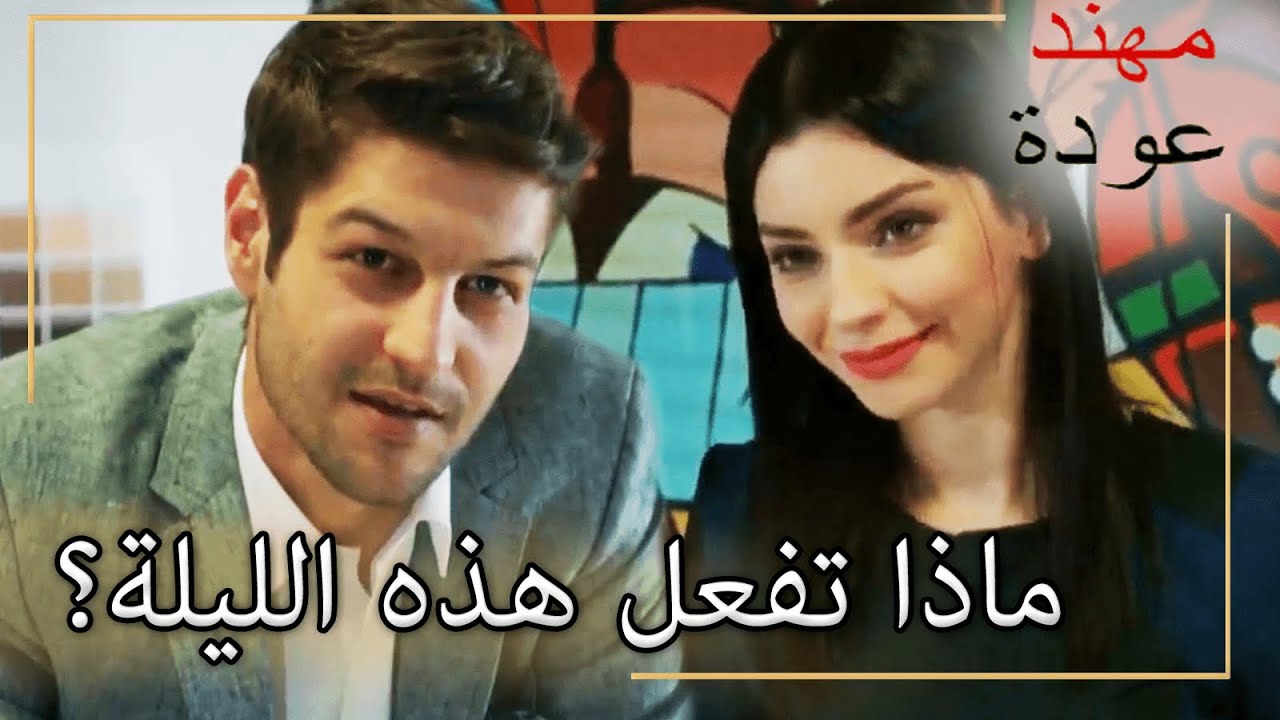 بوراك بعد زينب! |  شمال وجنوب | الحلقة 131