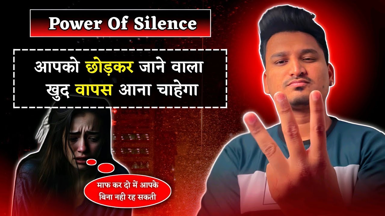 ये 3 बातो का ध्यान रखे छोड़कर जाने वाला खुद वापस आना चाहेगा 