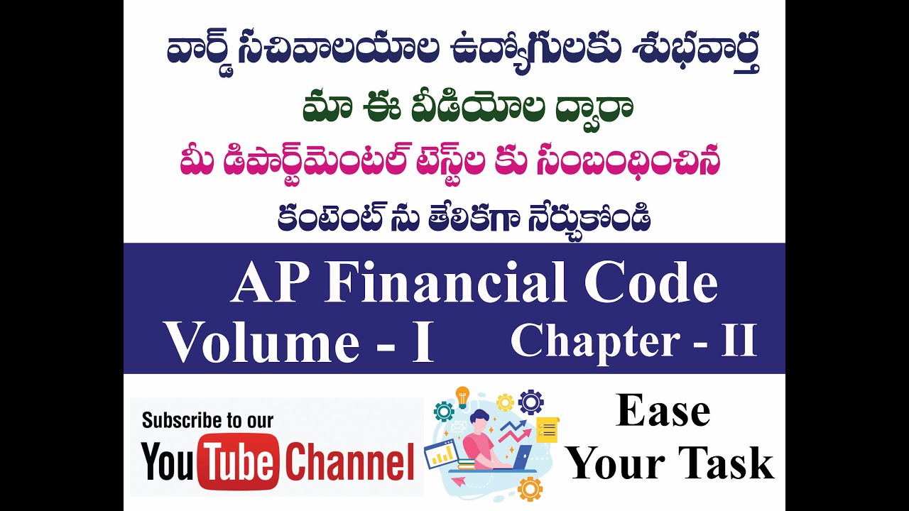 Departmental Test - 08 AP Financial Code