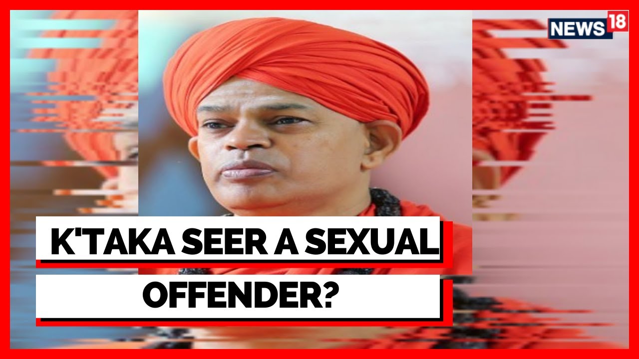 POCSO Act | Lingayat Mutt Seer Case | Murugha Mutt | Chitradurga Mutt | Karnataka News | News18