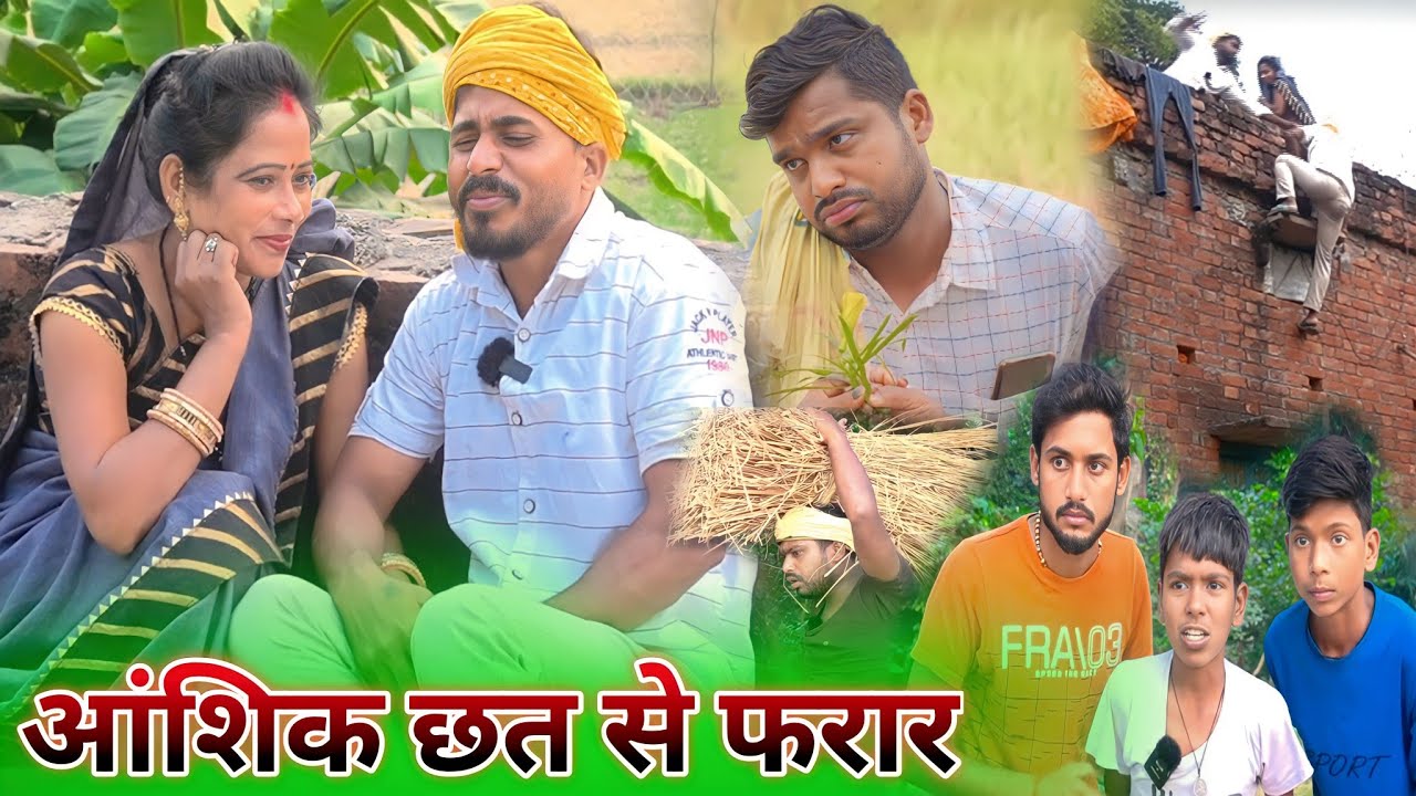 muttan dada