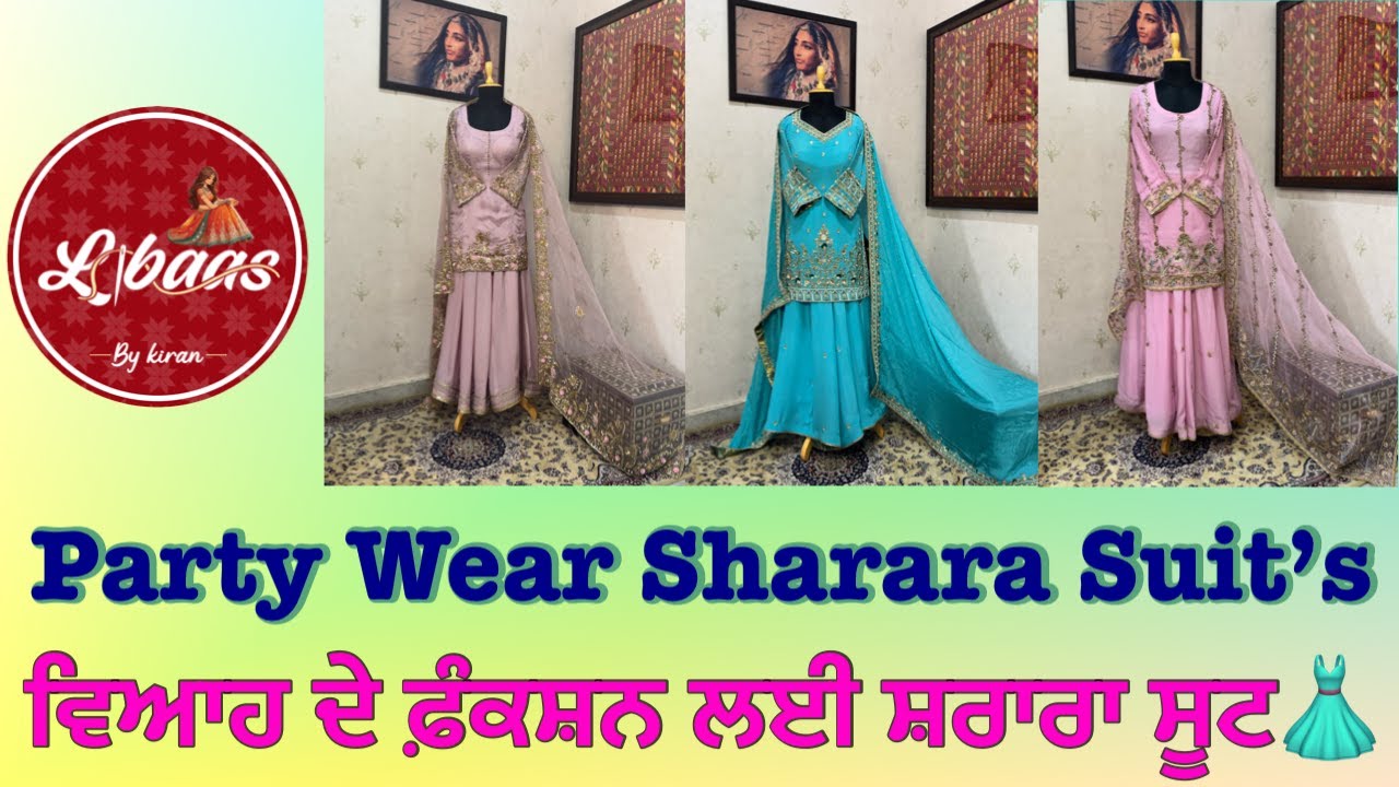 Latest Wedding Wear Sharara Suit || ਸਪੈਸ਼ਲ ਵਿਆਹ ਦੇ ਫ਼ੰਕਸ਼ਨ ਲਈ ਸ਼ਰਾਰਾ ਸੂਟ #fashion #suit #wedding 