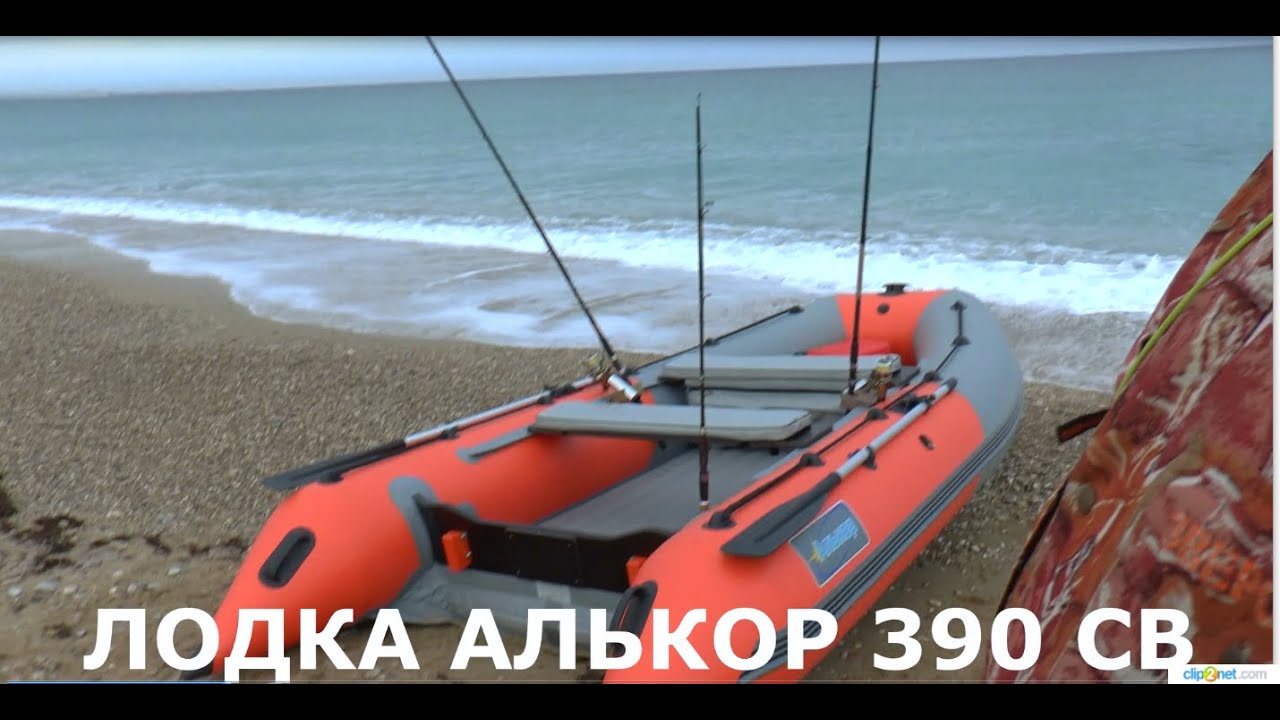 ПВХ ЛОДКА НДНД Алькор 390 СВ  Первые впечатления. Отзыв. Первый выход в море