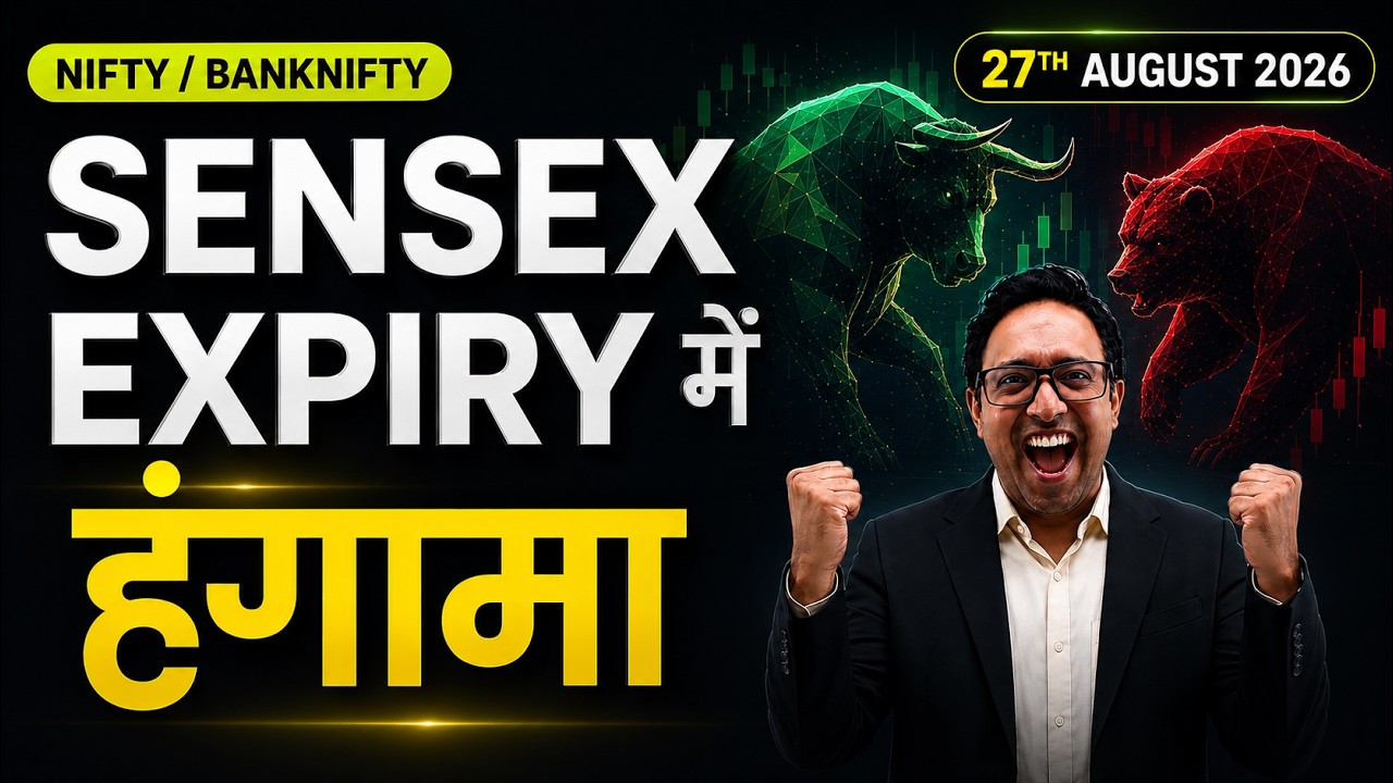 Nifty Prediction & Bank Nifty Analysis for Thursday| 27th August 2026 | nifty Tomorrow
