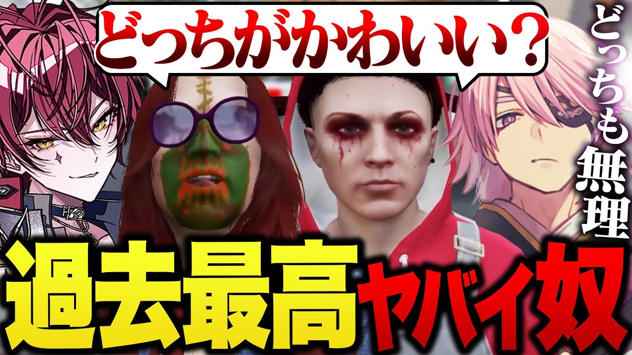 【MADTOWN】過去最高にヤバい奴に絡まれるGTA5【莉犬くん/ばぁう/ぷりっつ/ズズ/アマル/切り抜き】