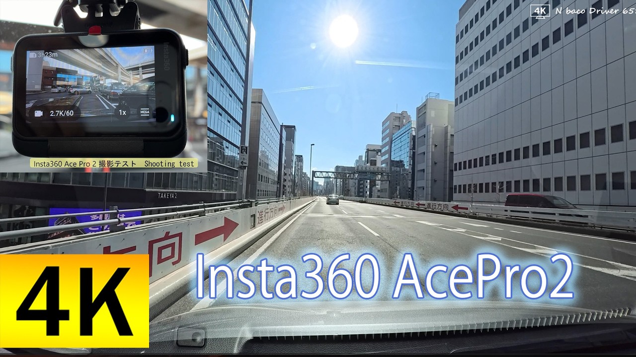 [2026/01] Insta360 Ace Pro 2 4K shooting test