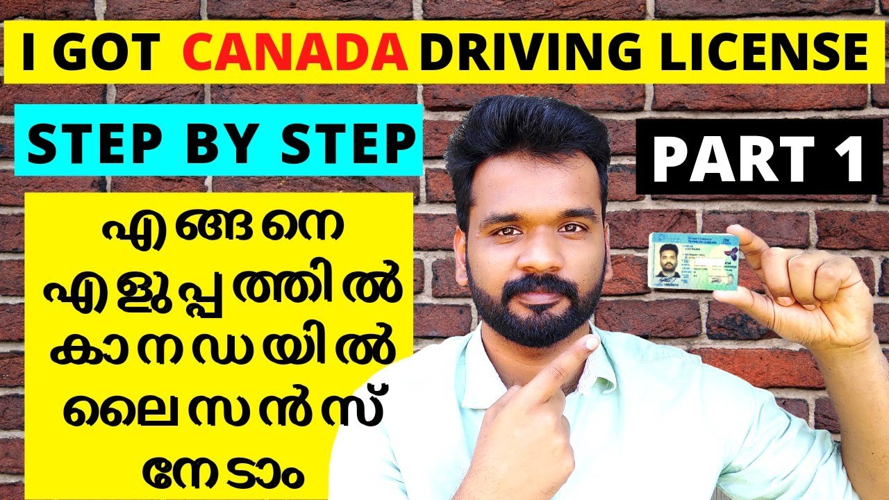 How to get a driving license in Canada | Canada Malayalam vlog new | Canada student malayalam