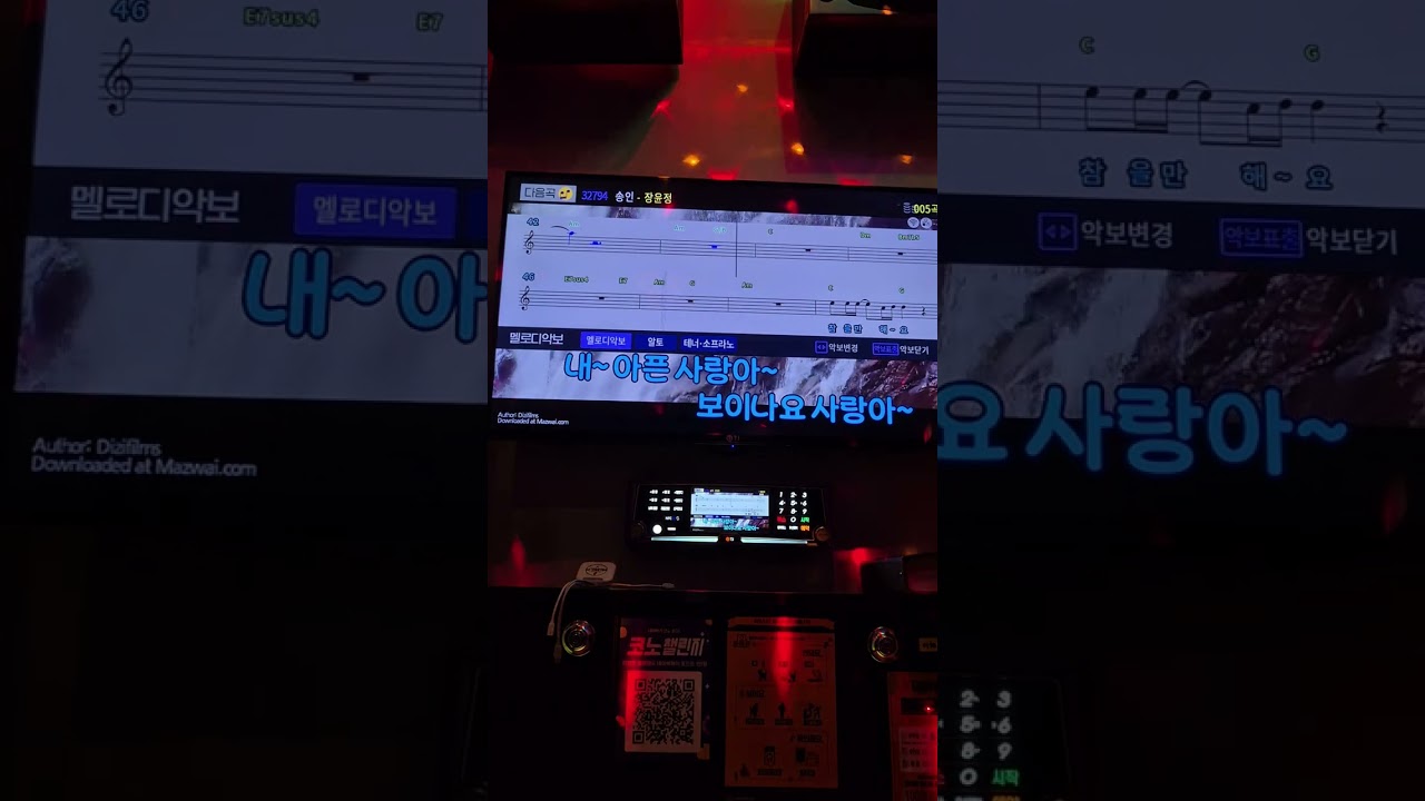 #사랑 참(장윤정
