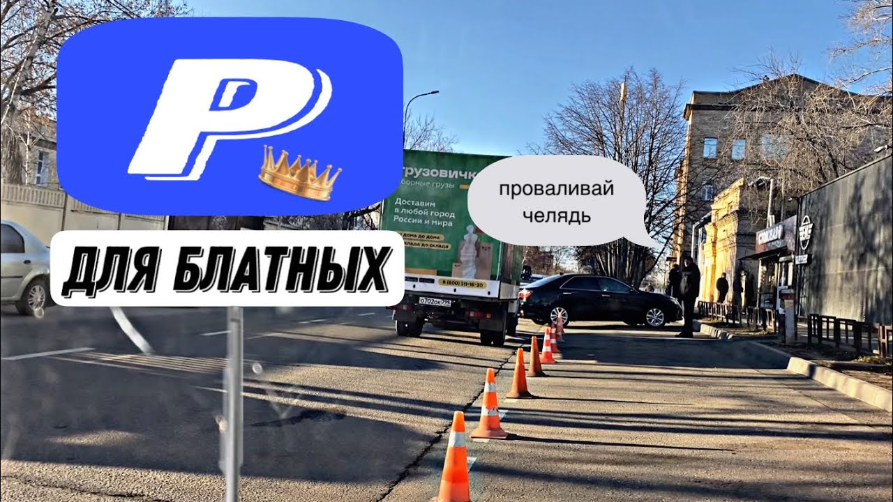 Холопам тут не место! Захват городской земли без смс и регистрации.